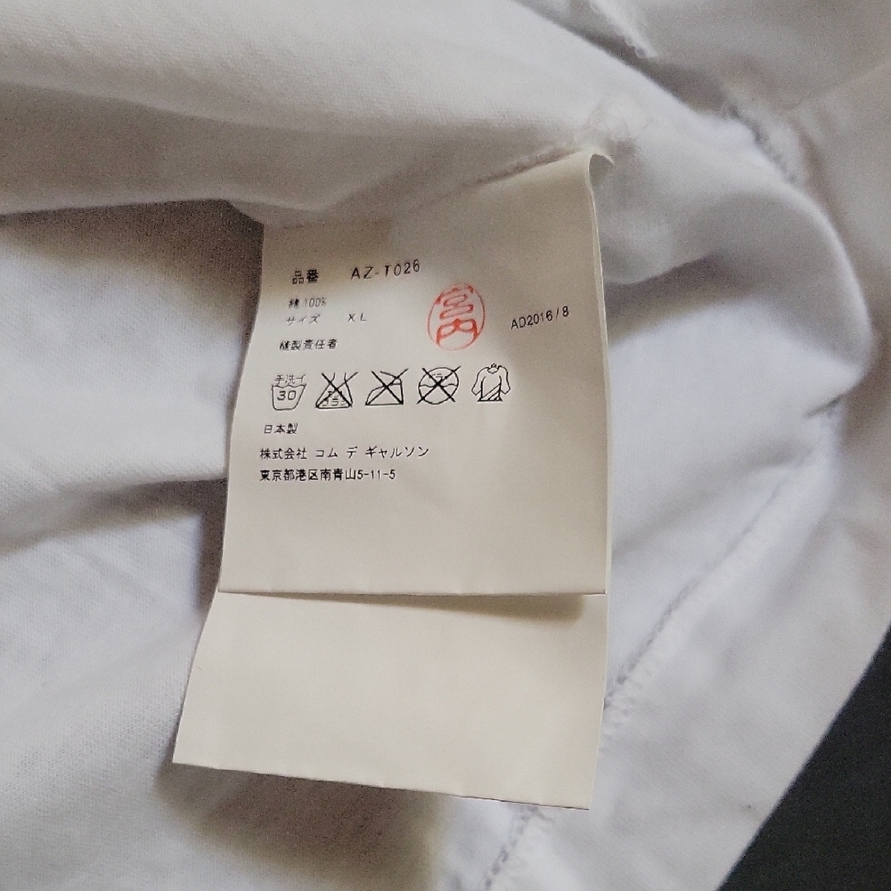 🆕️ Comme des Garçons PLAY White T-Shirt with Red Heart Graphic NWT - Picture 5 of 9